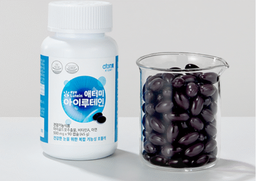 Atomy Eye Lutein