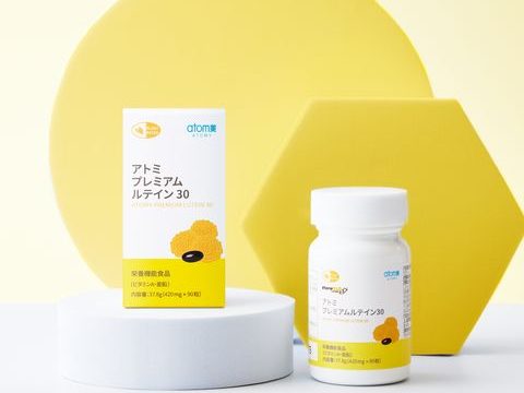 Atomy Premium Lutein 30